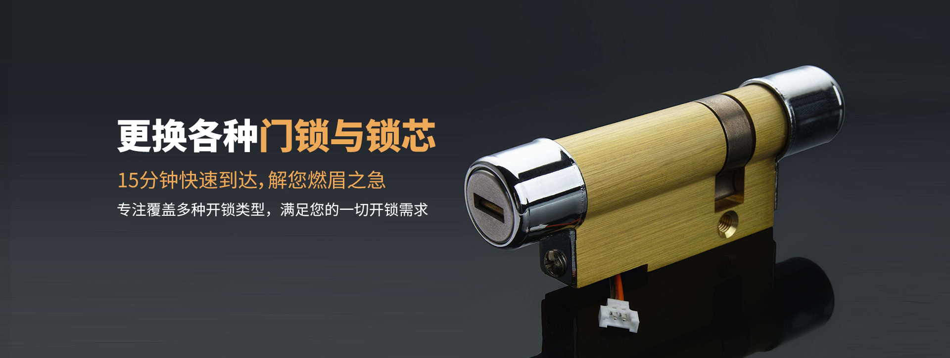 聊城冠县banner03