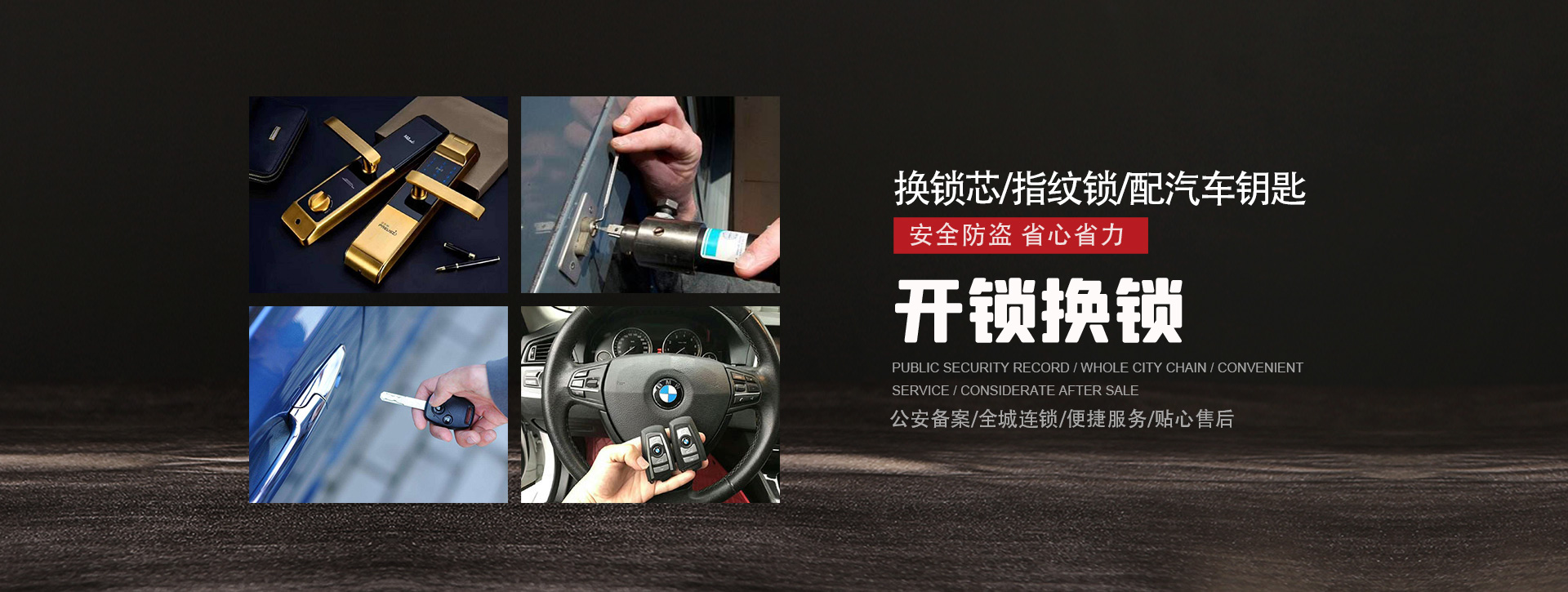 聊城冠县banner01