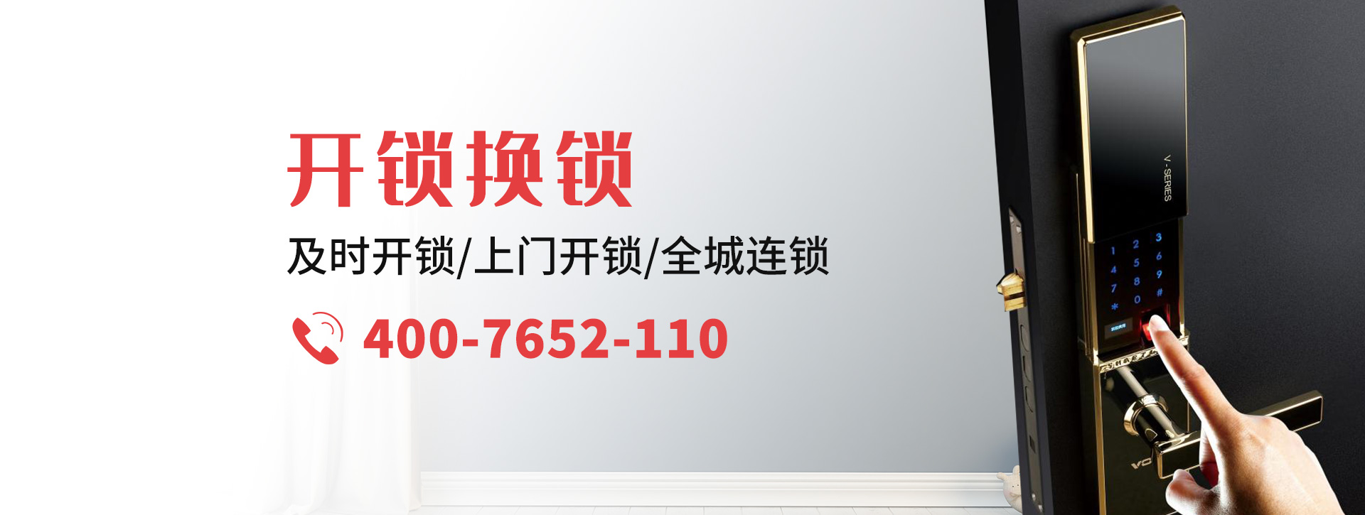 聊城冠县banner